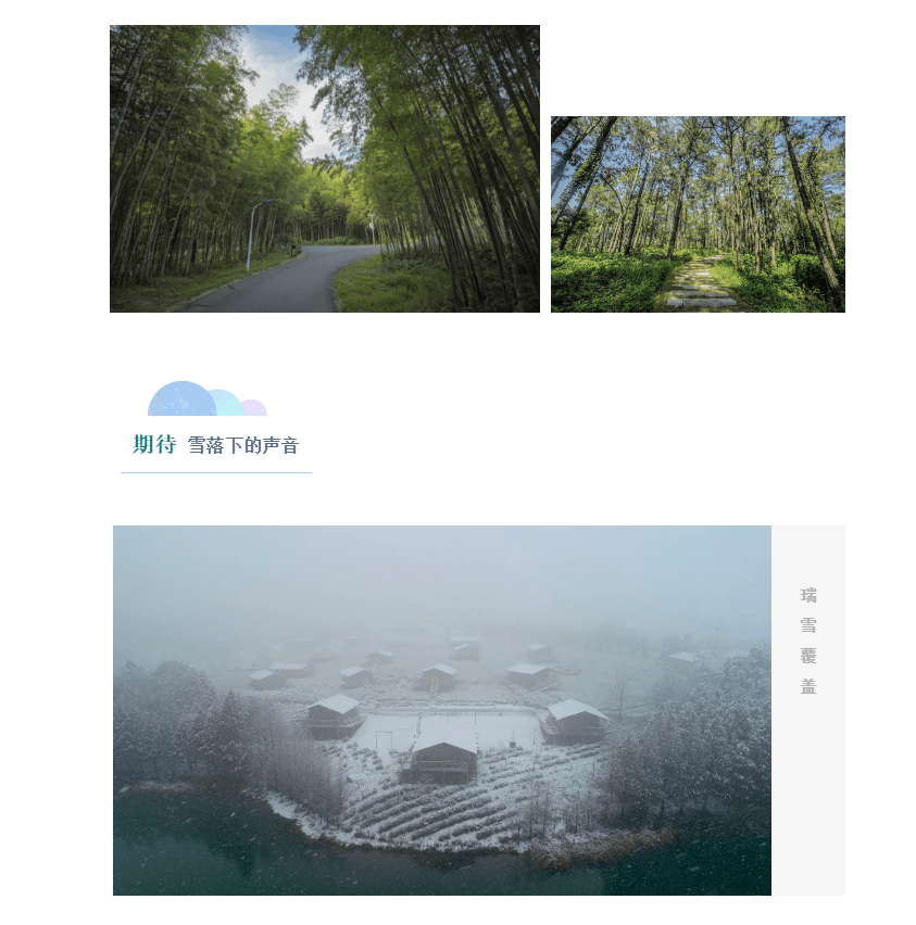 探索自然美景直播，寻找内心的平和与宁静之旅