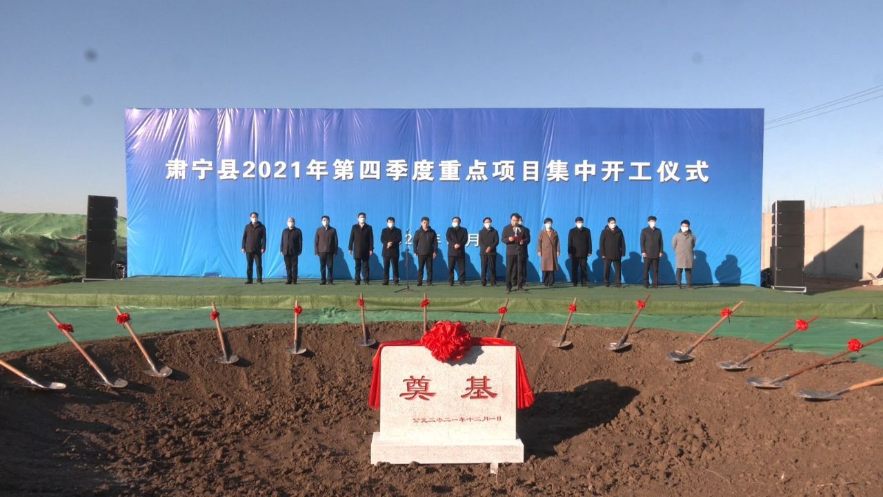 肃宁最新新闻速递