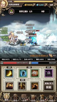 最新机甲游戏，高科技魅力与生活变革的交融力量