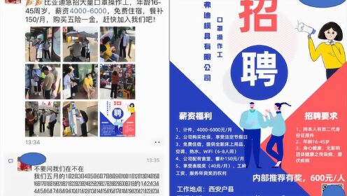 清远最新招工，巷弄深处的独特机遇，特色小店探索之旅招募启事