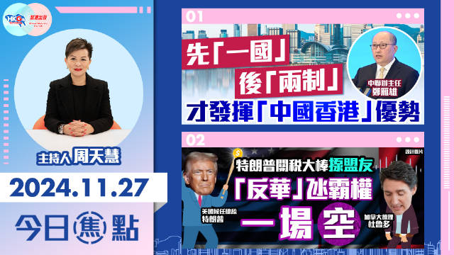 TVB最新新闻，励志之光照亮学习之路，自信与成就感并行提升