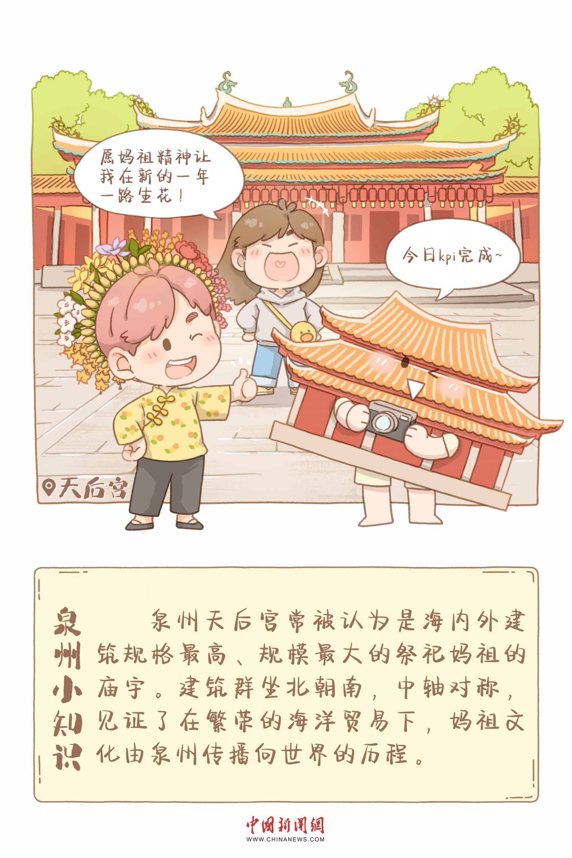 世徒最新漫画,探索自然美景之旅,寻找内心平和的旅程