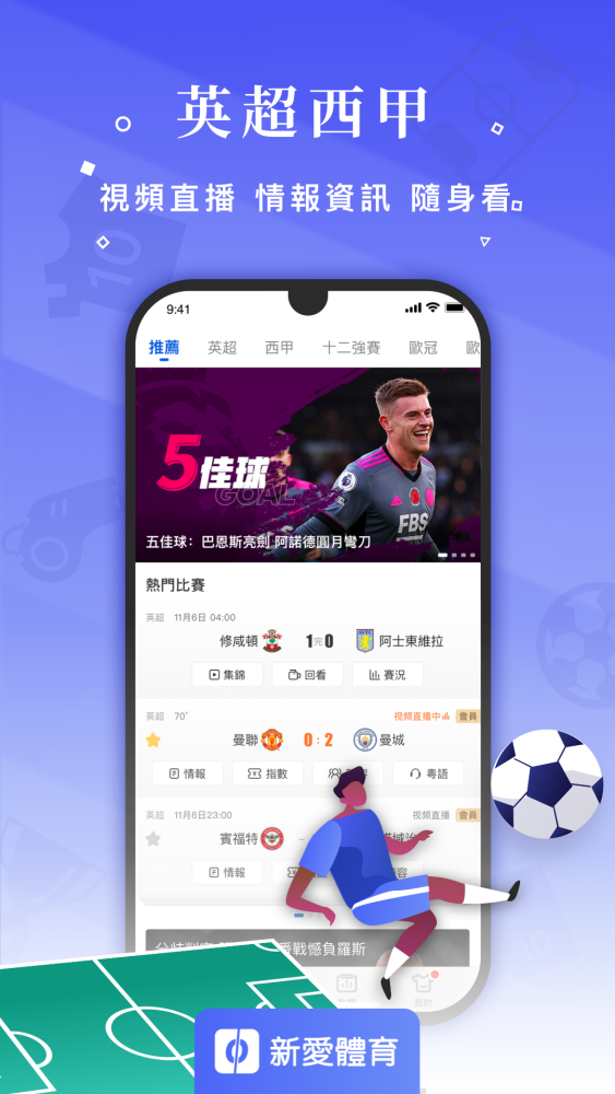 OD体育app最新探索，自然美景之旅，内心平和宁静的追寻