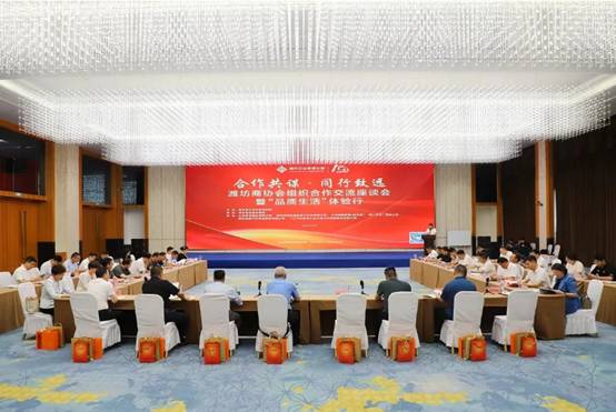 酒店管理 第507页