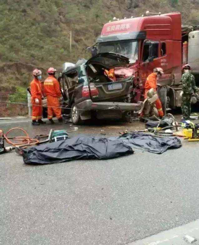 云南楚雄车祸最新消息及应对指南