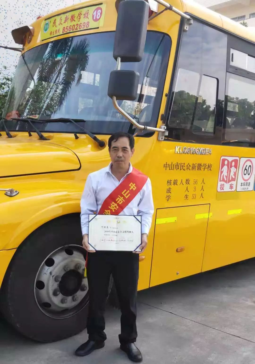 咸阳校车司机招聘启事，驾驭未来的钥匙等你来握
