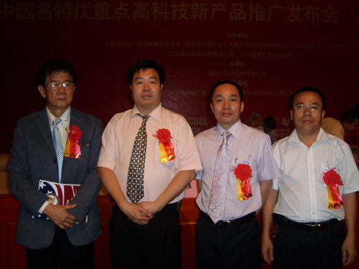 路勇最新佛歌与高科技产品介绍