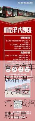 物业管理 第494页