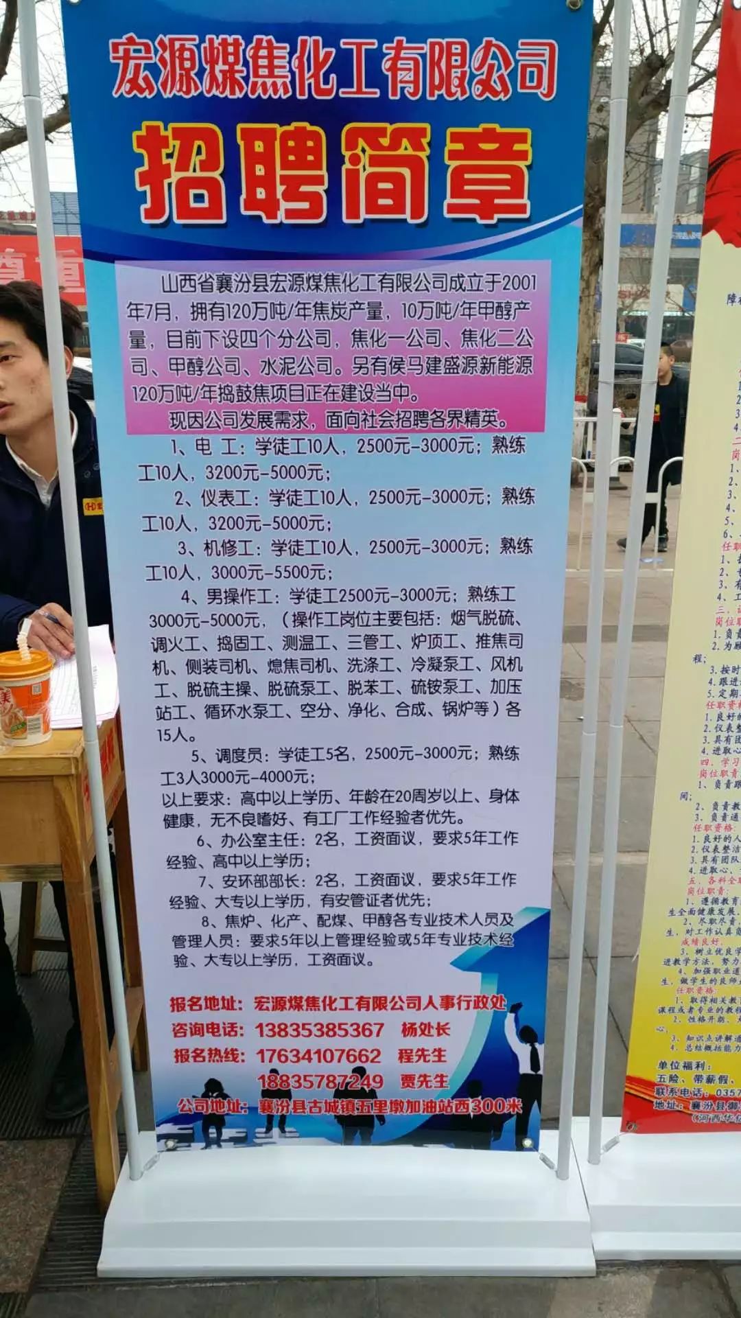 平庄最新招聘，职业发展的理想选择，快速找到心仪职位！