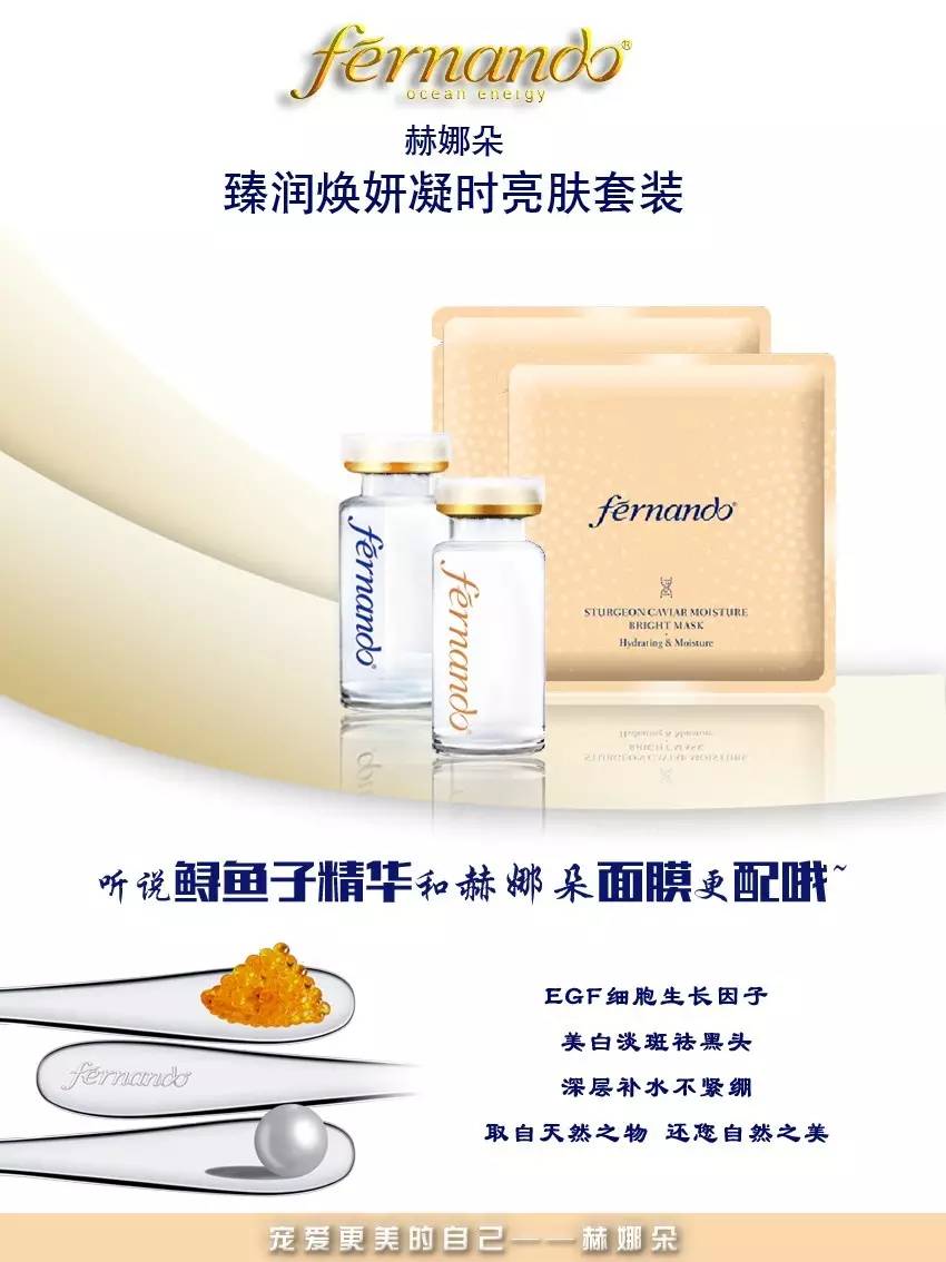 科技美肤新里程碑,焕面膜最新版亮相!