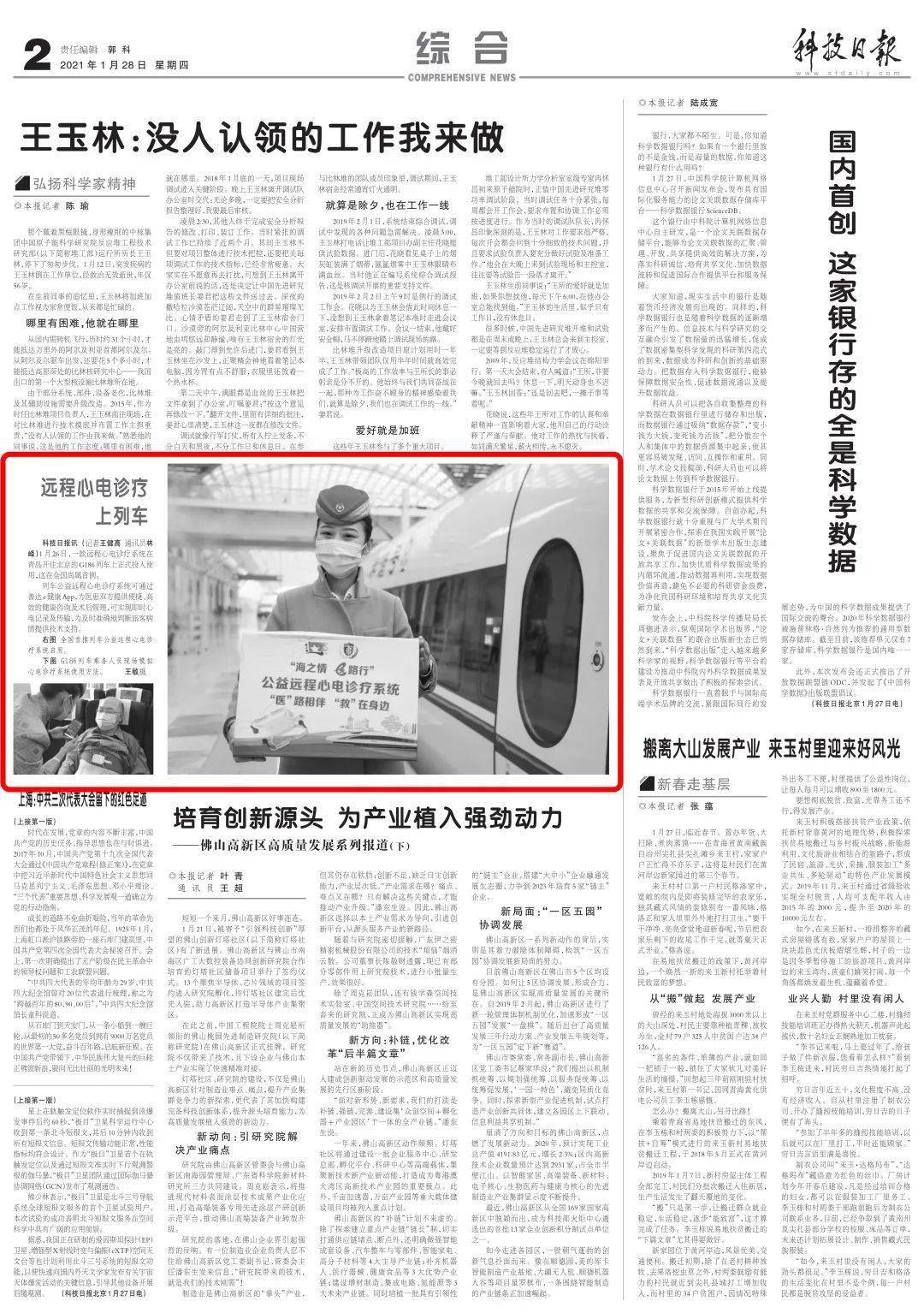 酒店管理 第504页