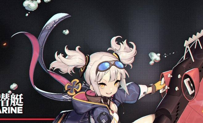 碧蓝航线最新强度排名揭秘,小巷深处的隐藏宝藏角色榜单!