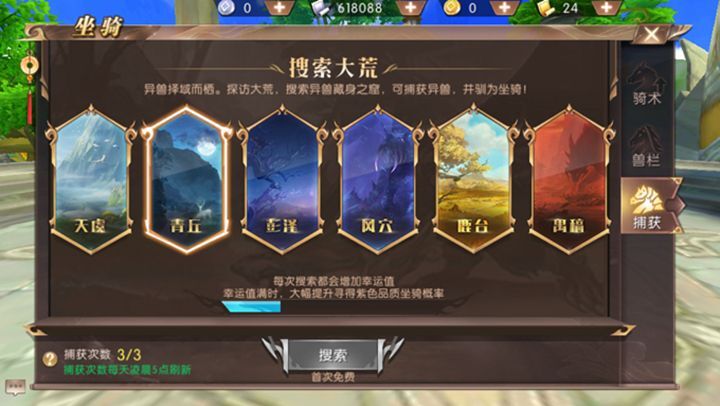 最新手机游戏开服通知，小巷神秘乐园探险之旅开启！