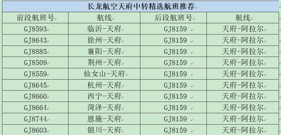 湖北恩施最新新闻动态,观点阐述与深度解析
