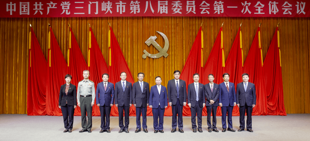 渑池最新领导班子引领变革，铸就辉煌新篇章