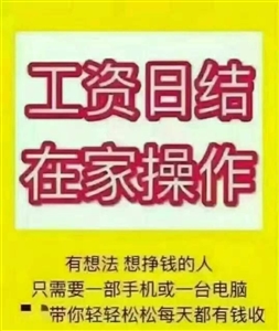 酒泉最新全职招聘信息揭秘，小故事背后的求职热潮