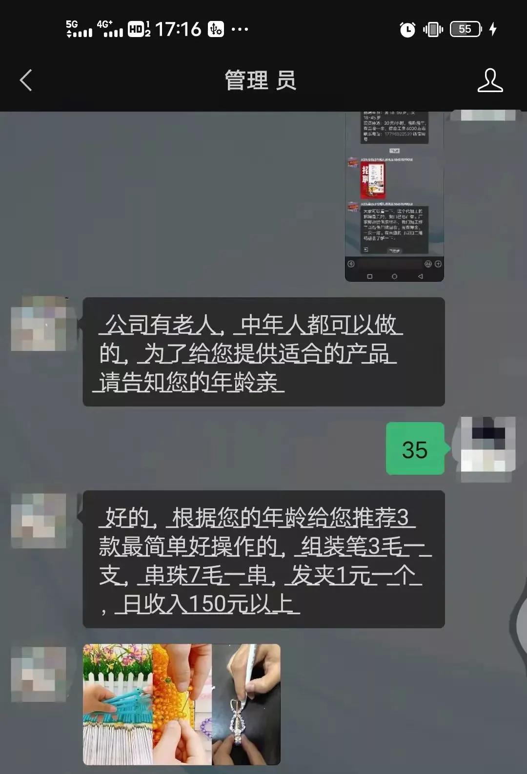 睢宁最新半天班招聘信息揭秘！