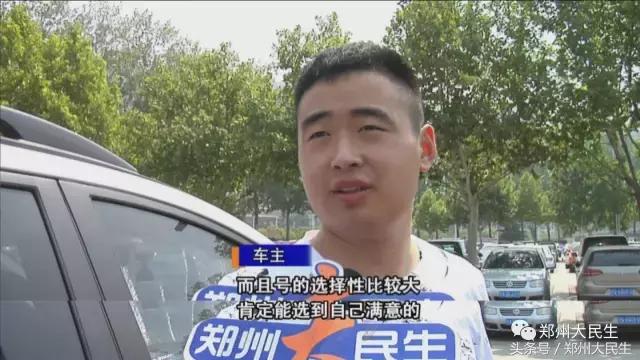 广州车牌保留新规定，变化带来的自信与成就感展望