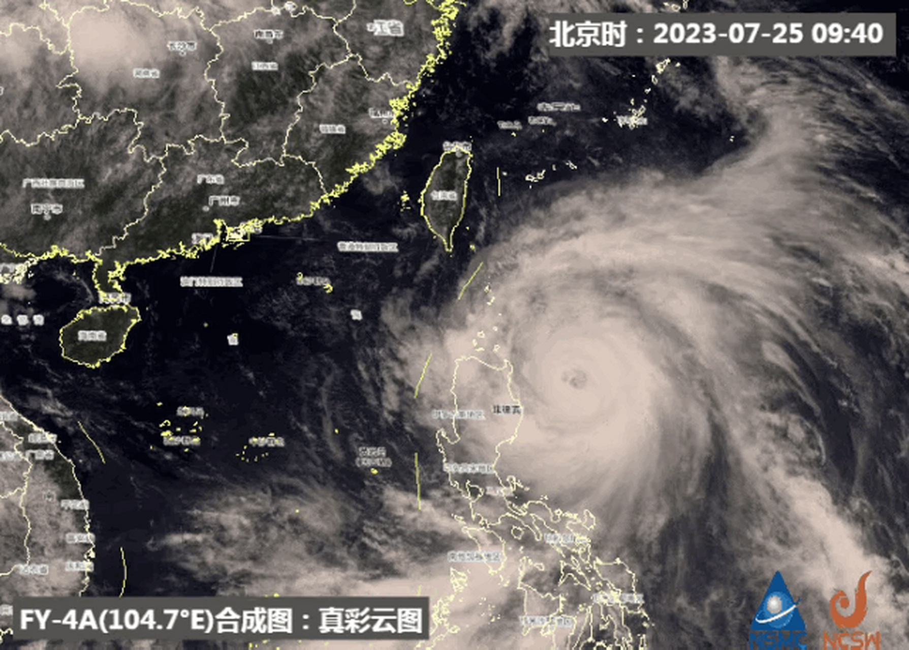 揭秘2024最新台风动态，科普知识普及与实时关注