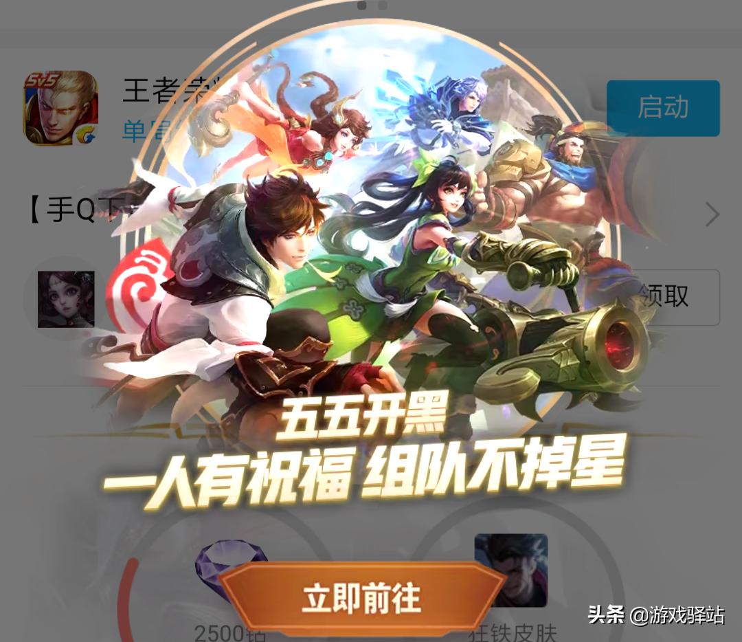 王者荣耀最新英雄卡攻略，步骤指南