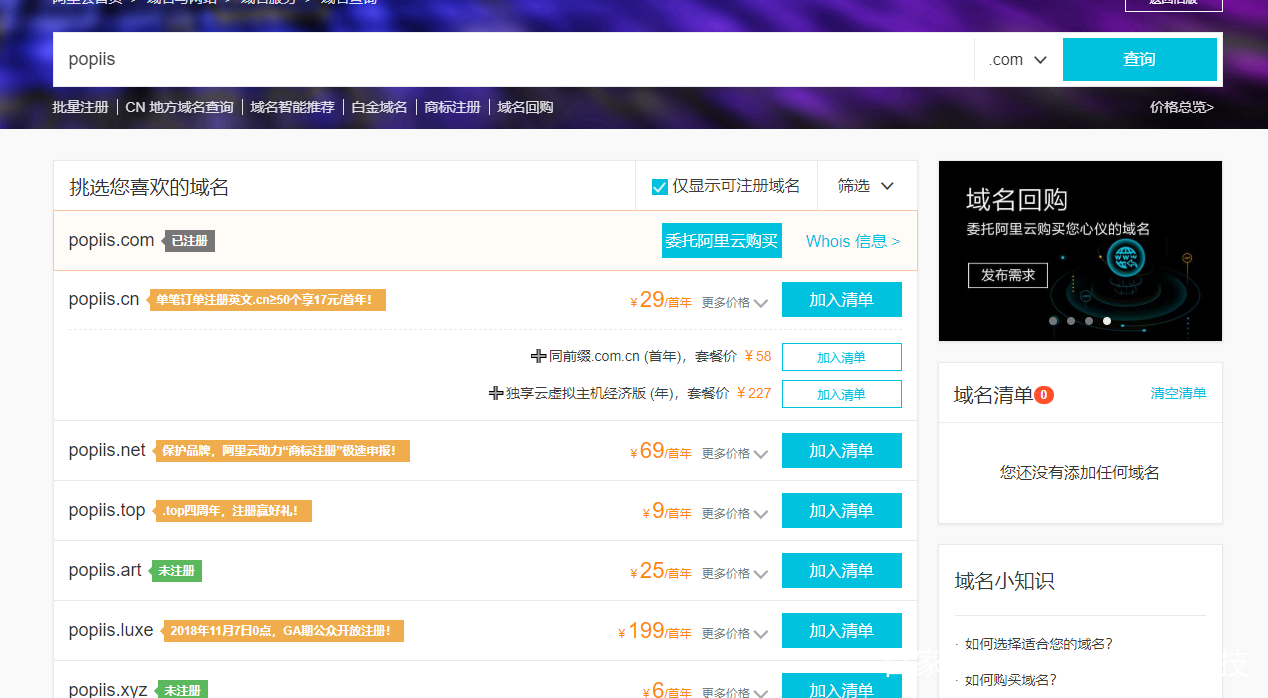 最新网址获取大全,详细步骤指南