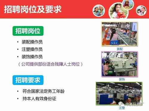 最新服装机修招聘,开启温馨的寻友之旅