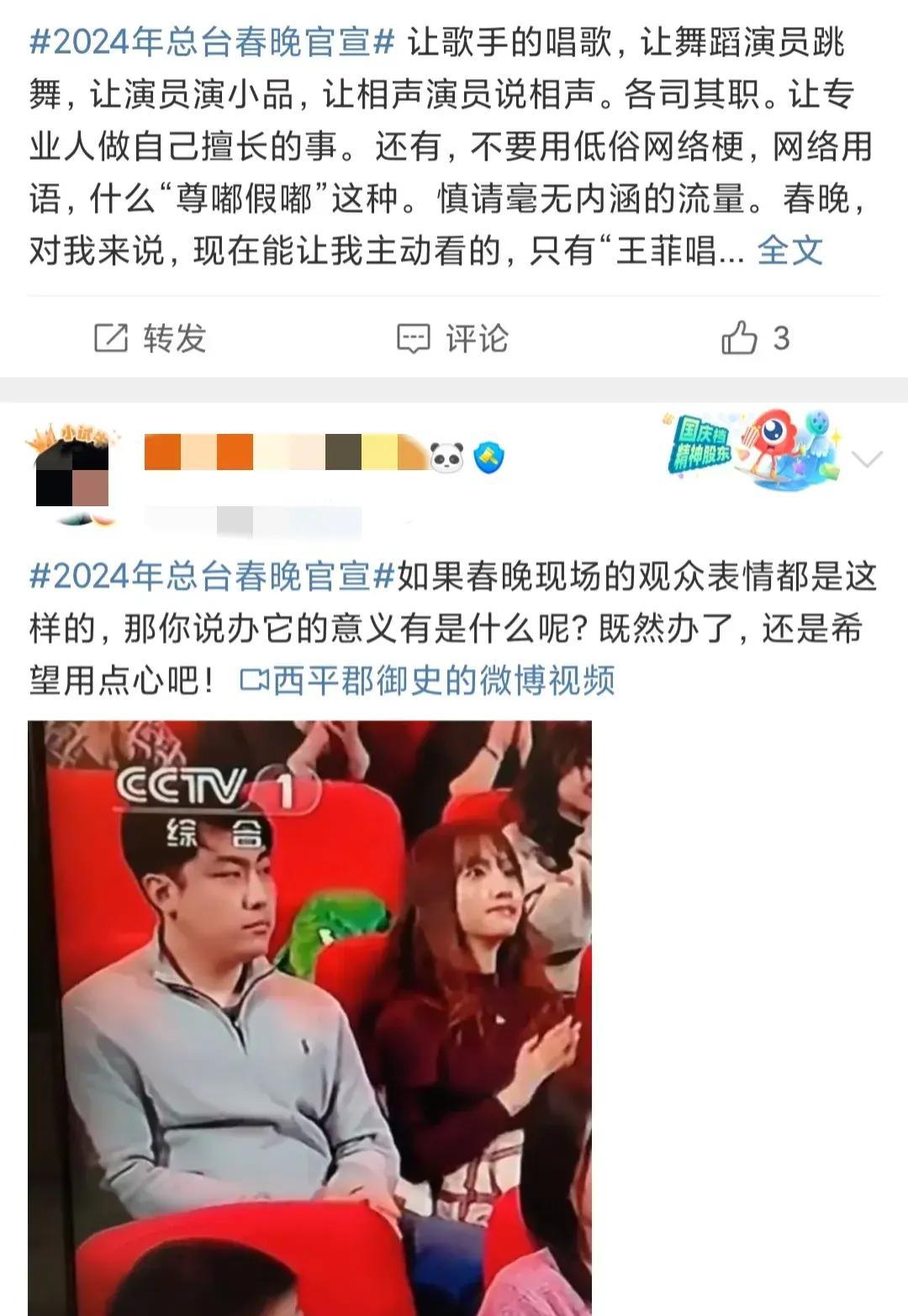 沈腾最新小品小巷深处的隐藏之宝曝光，2024年全新演绎