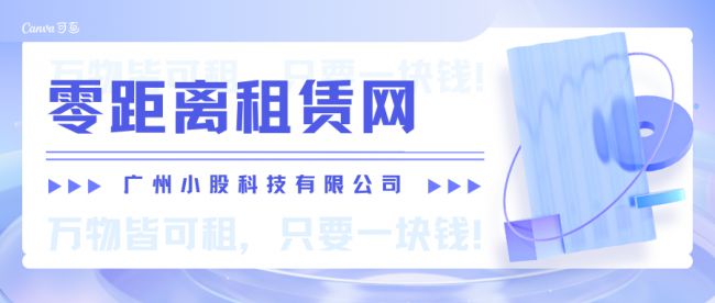 婕斯骗局最新报道,科技重塑生活体验背后的真相探索