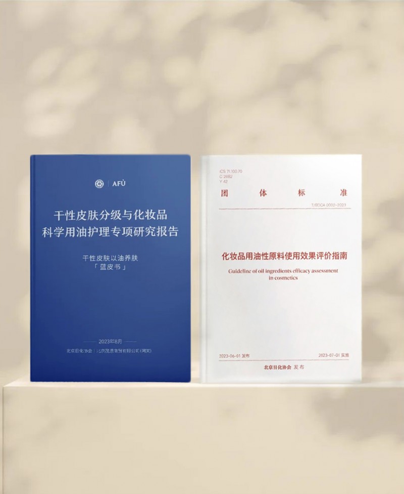 婕斯骗局最新报道,科技重塑生活体验背后的真相探索