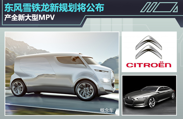 驭未来启新篇，2024最新款车型科技展示