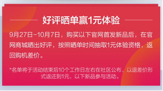 朱河最新招聘,引领高科技变革,开启智能生活新篇章