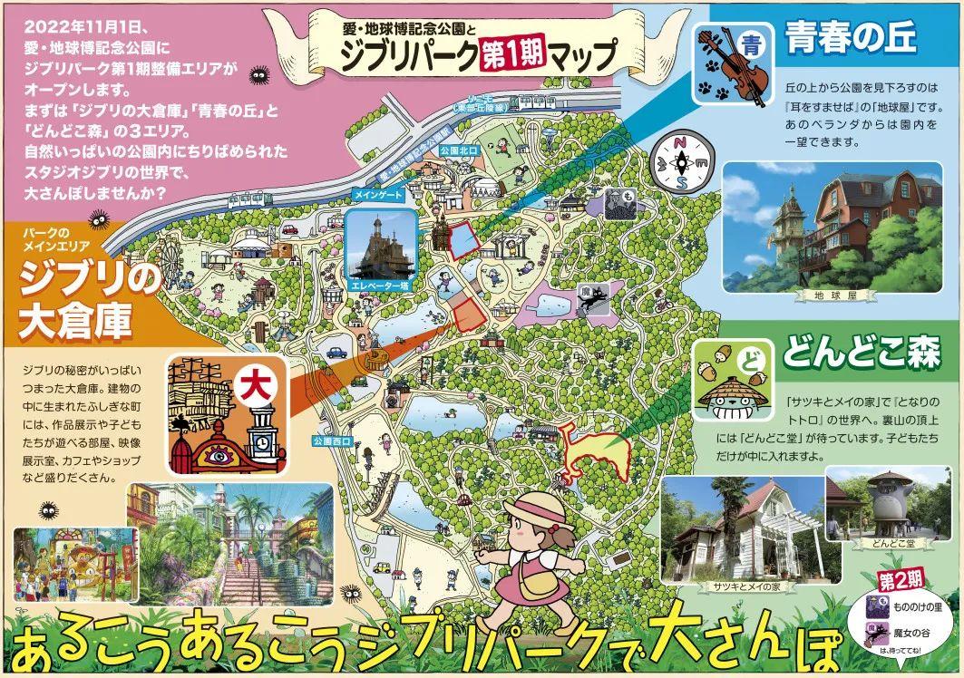 宫崎骏2024最新作品，期待与惊喜的交融