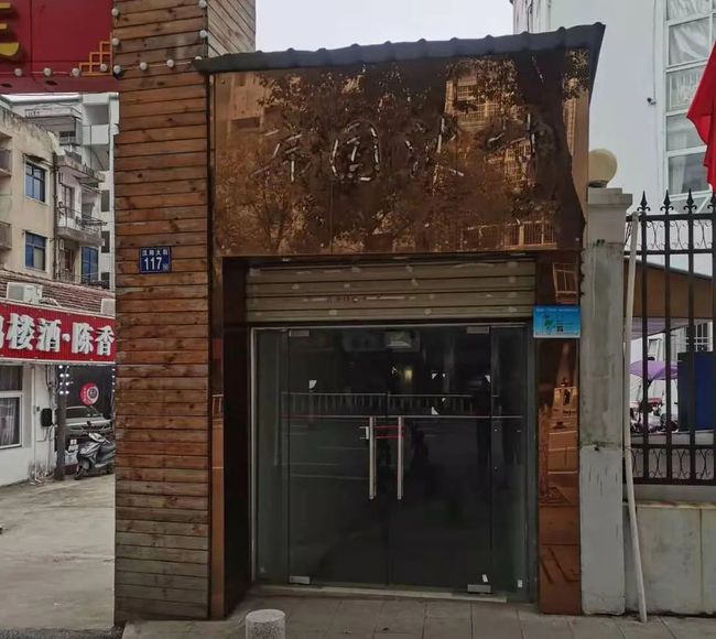 临汾超市转让信息更新，小巷中的隐藏宝藏探秘
