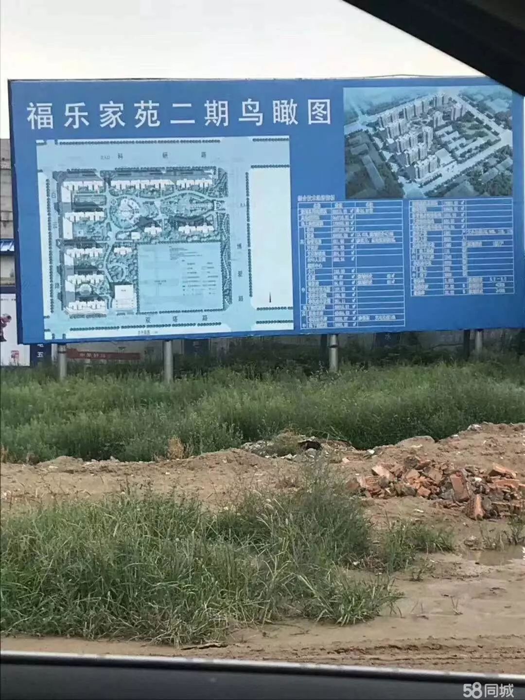 民权房屋最新出售信息，与自然美景相遇，寻找内心平和的居所