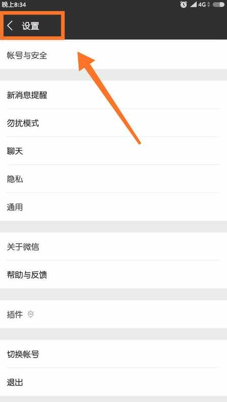 温情日常与趣事，2024最新微信网名一览