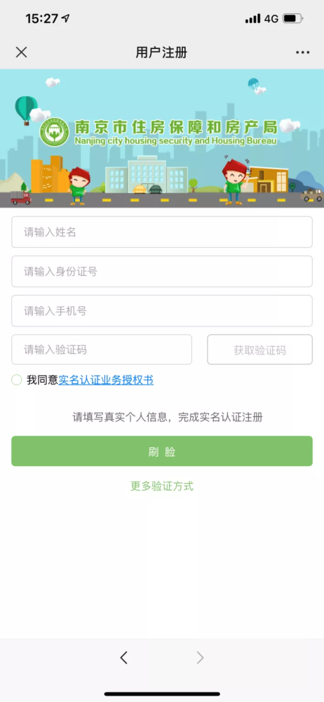 郏县房屋出售信息最新,郏县房屋出售信息最新，详细步骤指南
