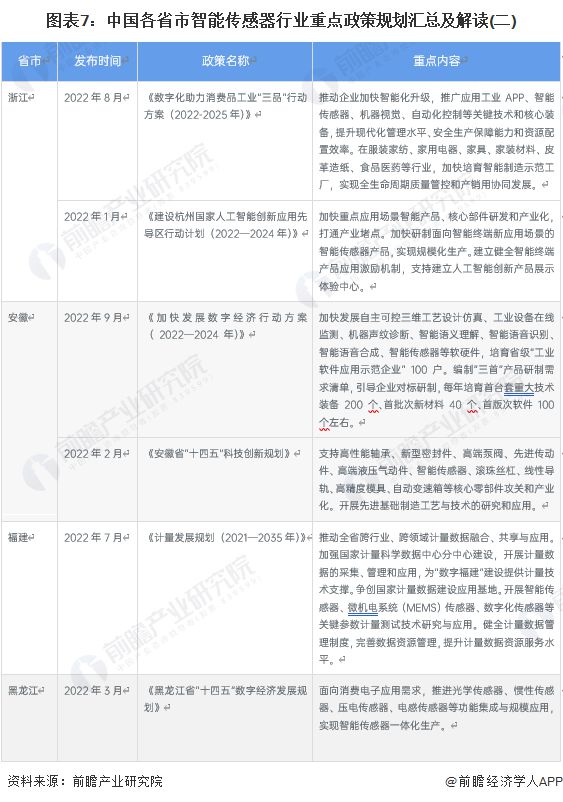 最新军事任命解读与分析,多维度探讨新任领导的角色与挑战