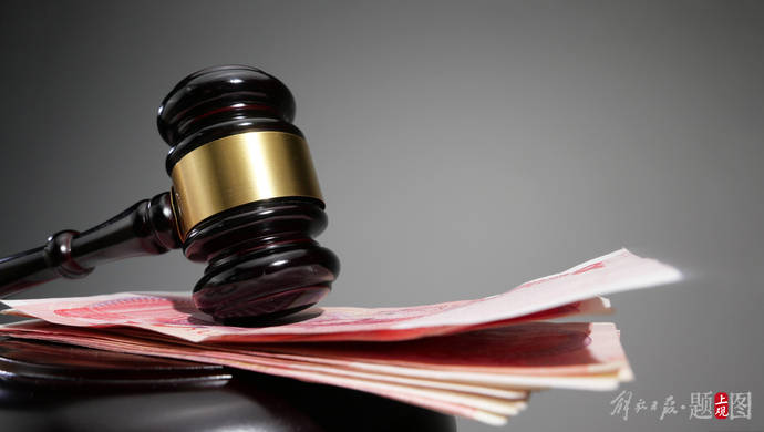 贪贿罪案件最新判决深度解析,背景、进展与影响全揭秘