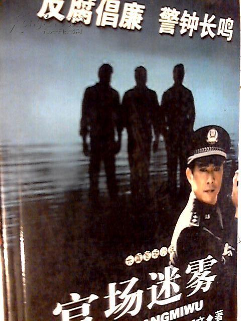 商务信息咨询 第488页