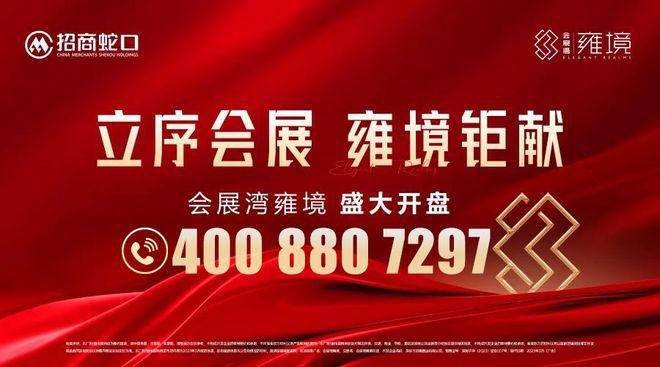 2024南皮最新招聘，机遇与挑战解析