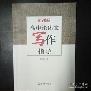 关于乱欲最新章节的论述文及其涉黄问题的探讨