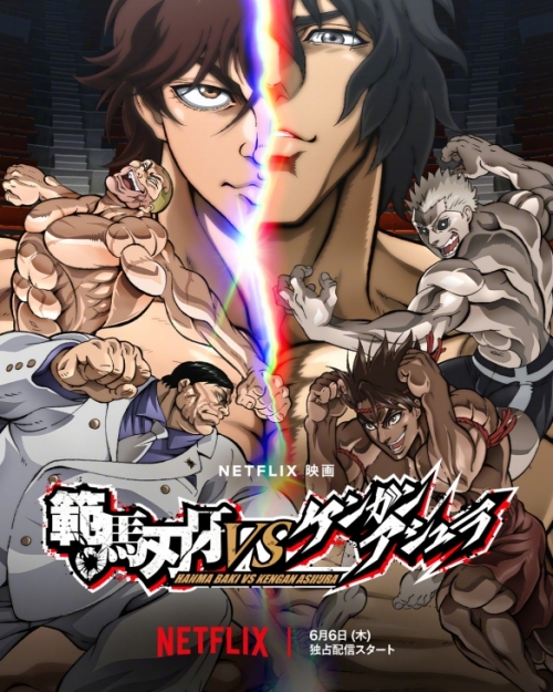 最新日本动漫电影，观看指南与技能提升秘籍