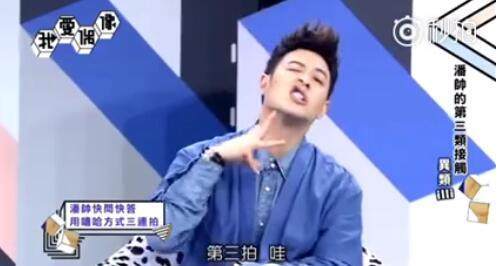 潘玮柏与吴昕台北之旅，励志交响曲之自信与成就感的碰撞