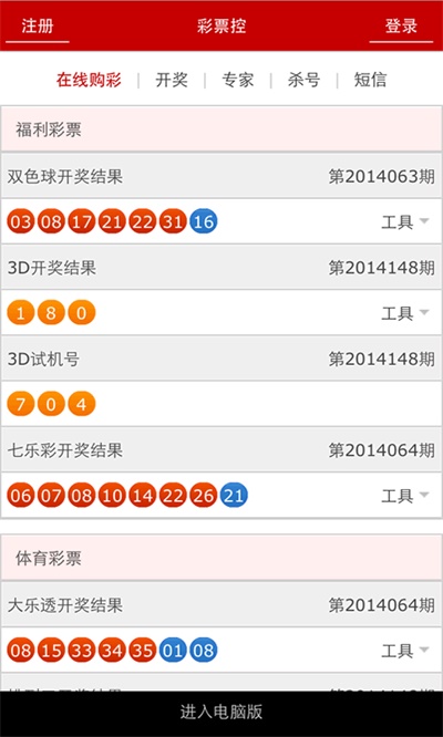 澳门管家婆免费资料查询,实时数据分析_SUR9.264影音体验版