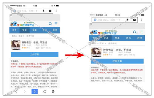 千百橹2024网站入口,现代化解析定义_IGY83.668原创版