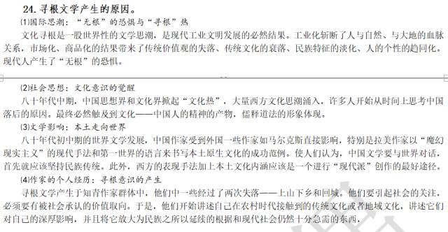 246246cc资料大全,理论考证解析_IYO9.611丰富版