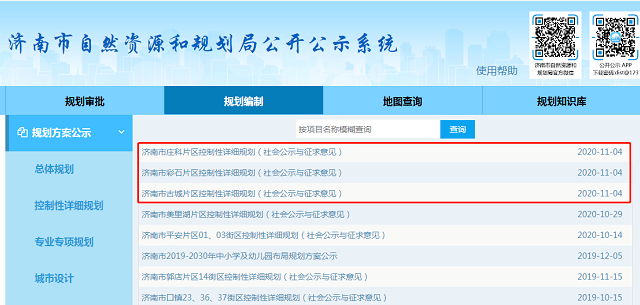 2024新奥彩吧助手,资源部署方案_MHF9.284原创性版
