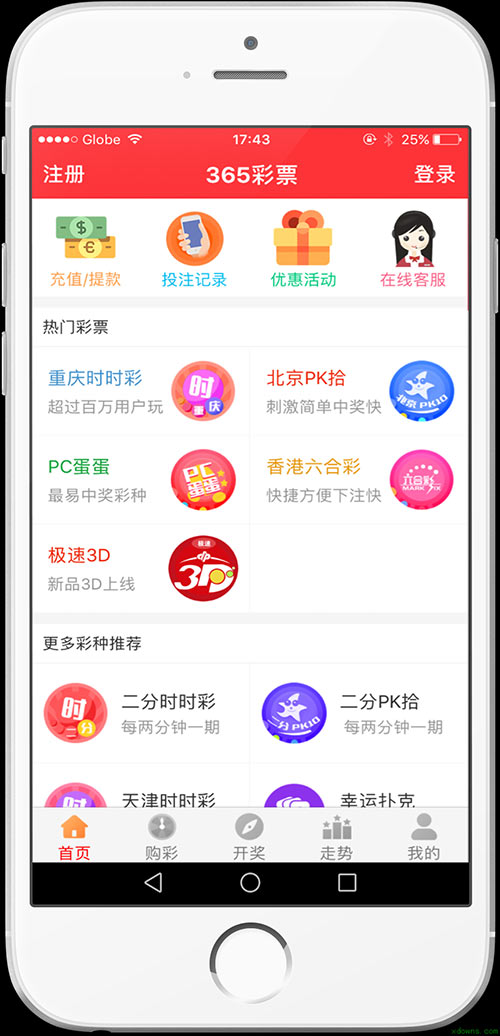 二四六天天免费开好彩,社会承担实践战略_BXZ9.977便携版