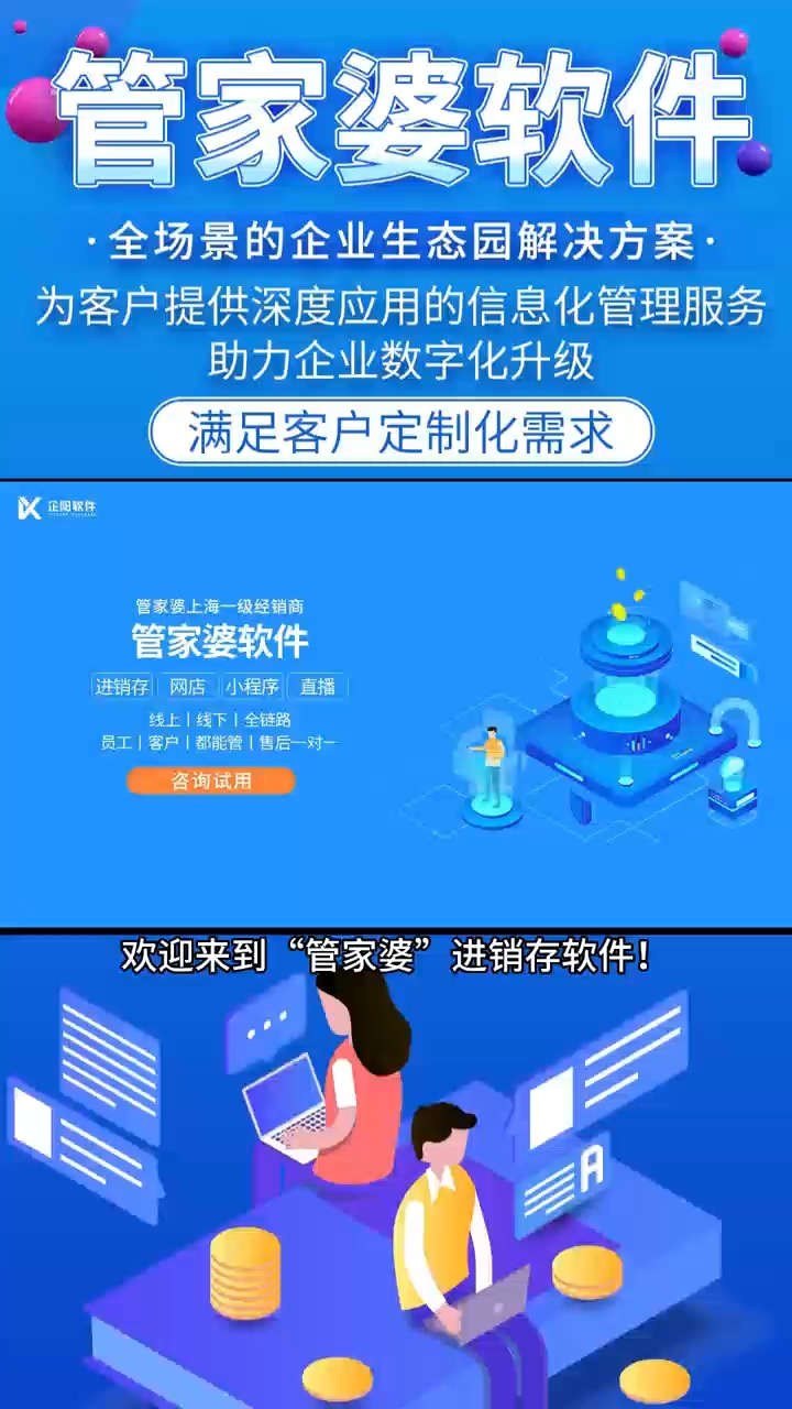 7777788888精准管家婆凤凰网,数据整合解析计划_WQO58.757并行版