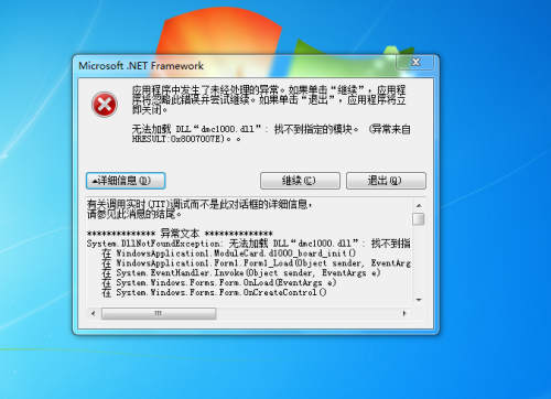 二四六香港资料期期中准头条,高效执行方案_PIW9.978模块版